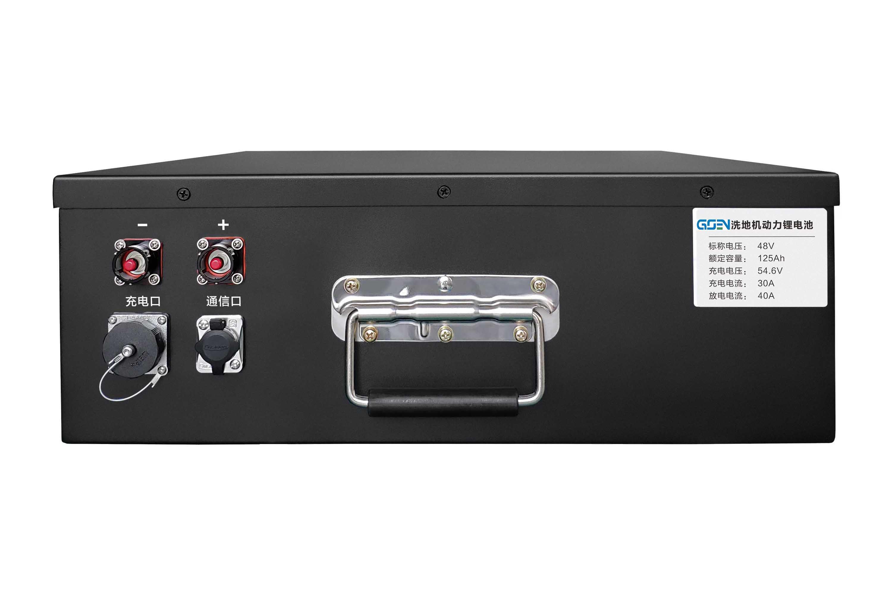 48V125AH AGV Battery